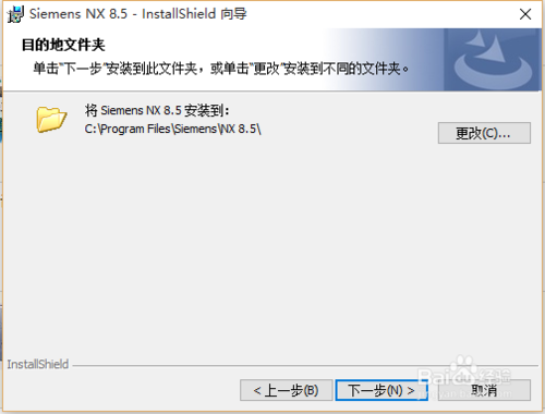 UG NX 8.5 安装教程