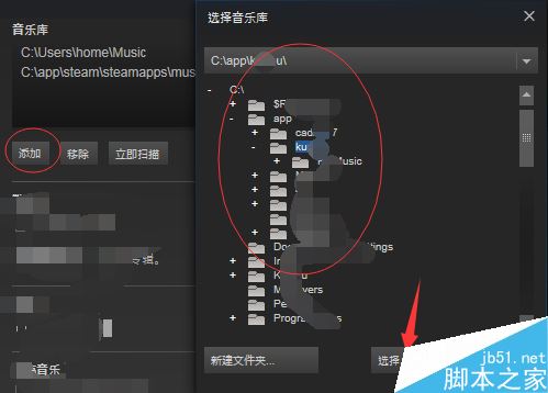 steam怎么添加音乐？steam添加删除音乐教程