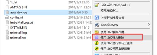 腾讯手游助手怎么删除aow_drv.log？腾讯手游助手删除aow_drv.log教程