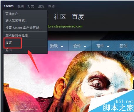 steam怎么更改帧数显示的位置？steam更改帧数位置教程