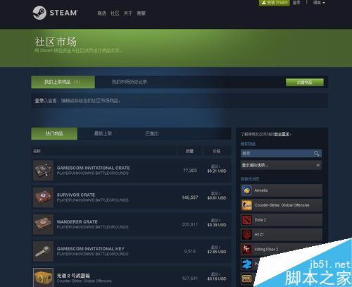 steam社区打不开无法进入steam交易市场怎么办？（附解决方法）