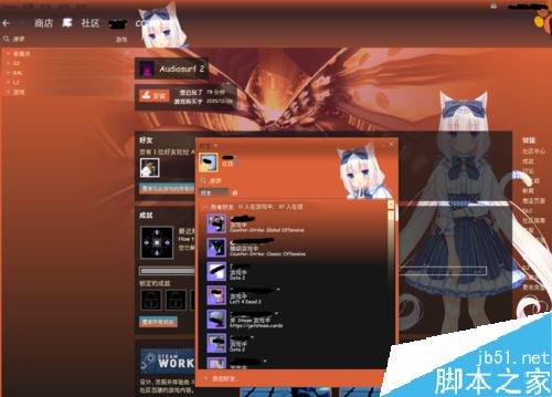 Steam怎么换界面皮肤？Steam更换皮肤教程