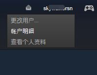 steam怎么改地区？steam更改地区教程