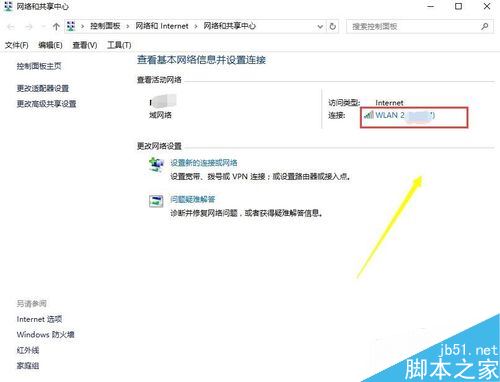 steam提示错误代码108怎么办？解决steam提示108的办法