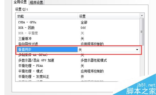 wegame玩游戏卡顿怎么办？腾讯wegame玩游戏卡顿的解决方法