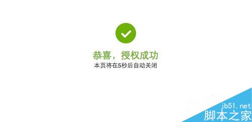 有赞店铺怎么绑定微信公众号？有赞绑定微信公众号教程