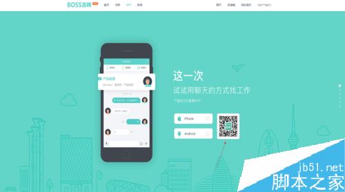 boss直聘怎么招聘？boss直聘发布招聘信息方法