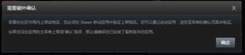 Steam怎么出售库存物品？Steam出售库存卡牌或道具教程