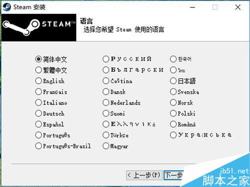 stream游戏平台如何下载安装？stream下载安装教程