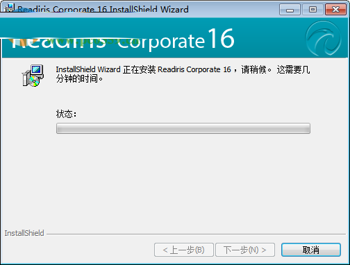 readiris corporate 16中文版 下载 (光学识别ocr软件) 16 免费版