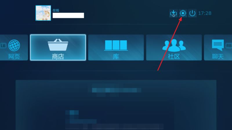 steam怎么直播？steam开启直播图文教程