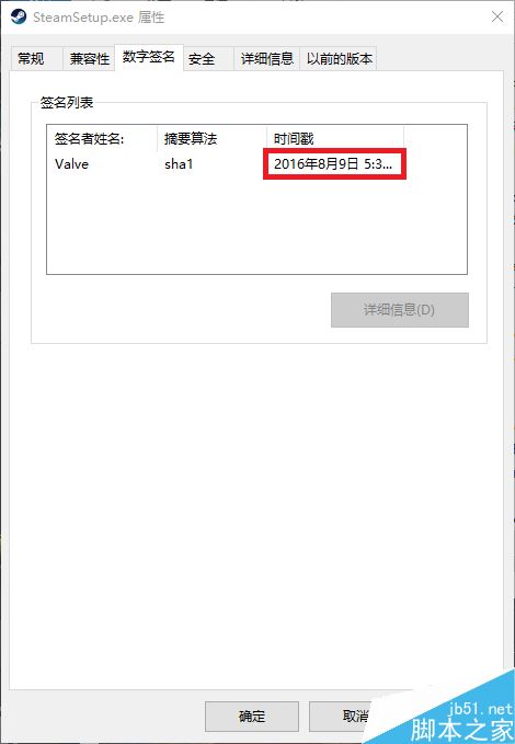 steam下载怎么提速？steam下载提速图文教程