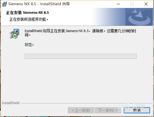 UG NX 8.5 安装教程