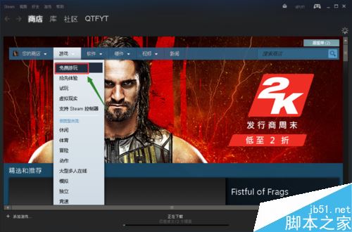 steam怎么下载免费游戏？steam免费游戏下载教程