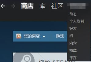 Steam是什么？Steam新手使用教程