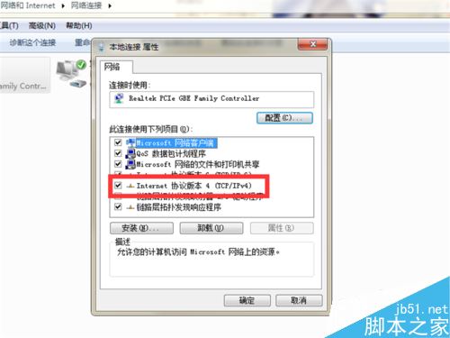 Steam无法在线进行更新，确定网络连接如何解决？