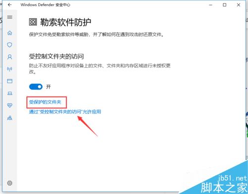 steam提示“安装文件夹当前不可写”怎么解决？