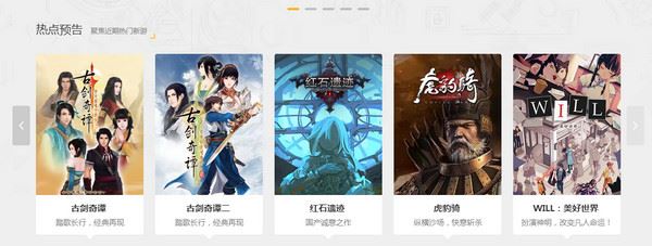 腾讯WeGame怎么用？腾讯WeGame使用方法详解