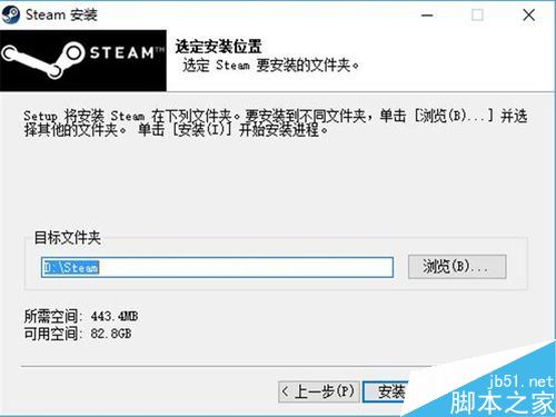 stream游戏平台如何下载安装？stream下载安装教程