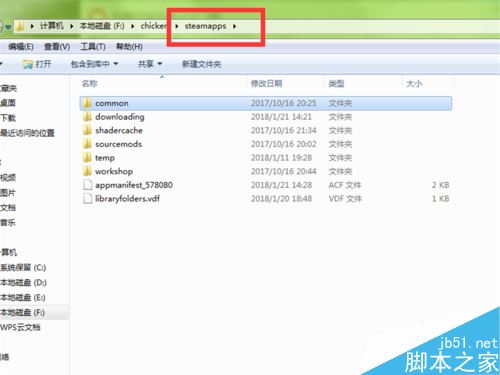 Steam怎么更改游戏路径？steam更换游戏所在磁盘位置教程