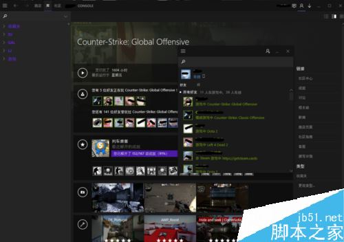 Steam怎么换界面皮肤？Steam更换皮肤教程