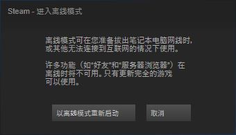 steam怎么隐身？steam在线离开忙碌等状态详解