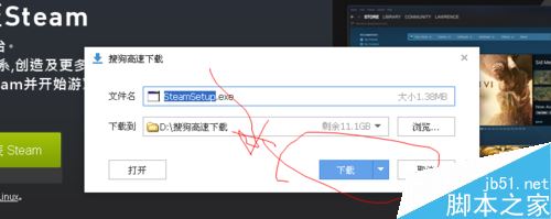 steam平台怎么下载？steam下载方法