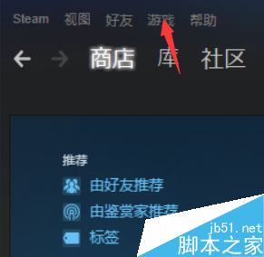 steam如何提高退款几率？steam高概率退款方法