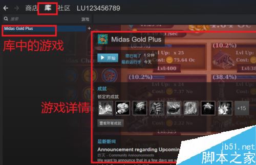 steam怎么玩免费的游戏？steam领取免费游戏教程