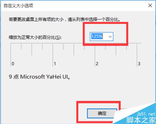 wegame字体模糊怎么办？wegame字体模糊的解决方法