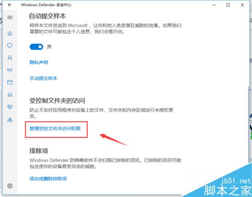 steam提示“安装文件夹当前不可写”怎么解决？