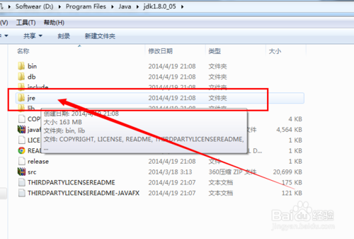 【R语言】因为计算机丢失jvm.dll