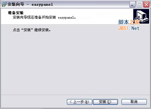 Easypanel使用图文教程 