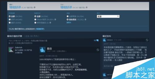 Steam是什么？Steam新手使用教程