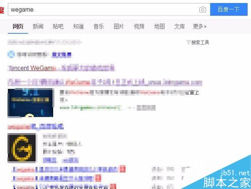 wegame怎么退款？腾讯wegame游戏退款教程