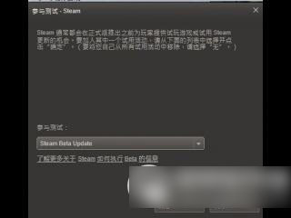 dota2地图编辑器下载安装教程2