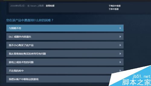 Steam是什么？Steam新手使用教程