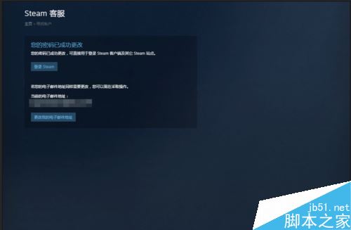 steam账号被盗怎么办？steam账号被盗找回教程