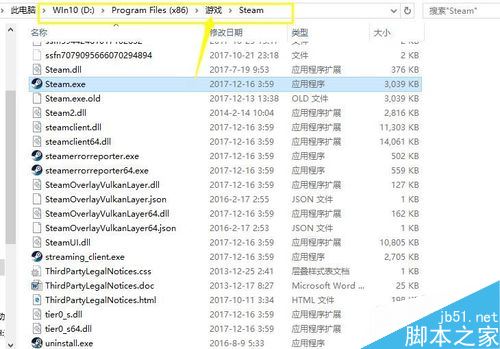 Steam提示fatal Error怎么办？Steam提示fatal Error的解决方法