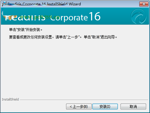 readiris corporate 16中文版 下载 (光学识别ocr软件) 16 免费版