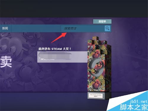 Steam怎么看热销游戏排行榜？Steam查看销量排行榜教程