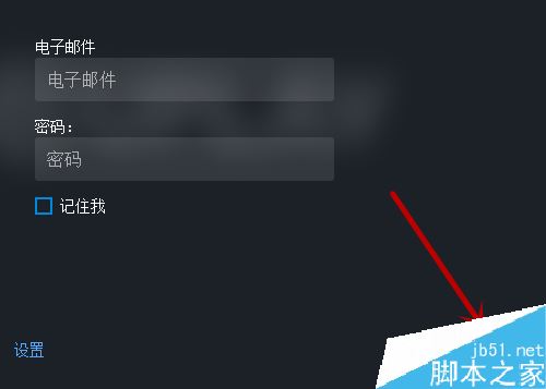 Uplay密码忘了怎么办？Uplay育碧密码找回教程