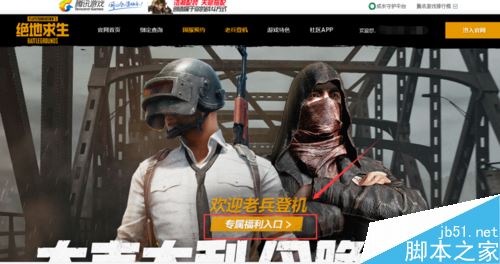 wegame怎么绑定steam？wegame绑定steam教程