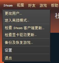 Steam怎么换界面皮肤？Steam更换皮肤教程