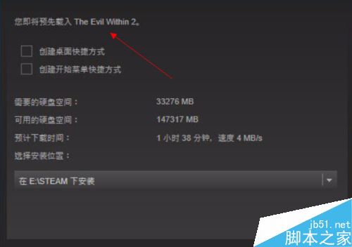 steam怎么提前下载游戏？steam预载图文教程