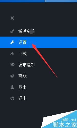 steam怎么绑定uplay？steam绑定uplay教程