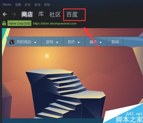 steam如何修改昵称？steam更改个人昵称教程