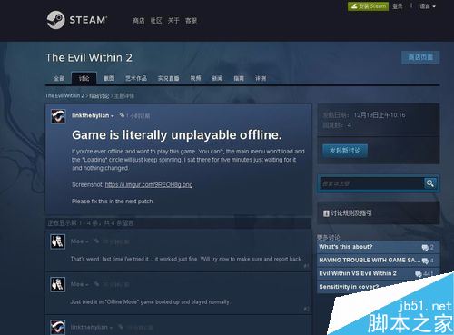 steam社区打不开无法进入steam交易市场怎么办？（附解决方法）