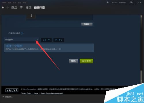 steam怎么设置成就展柜？steam自定义设置成就展柜教程