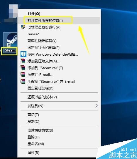 Steam提示fatal Error怎么办？Steam提示fatal Error的解决方法